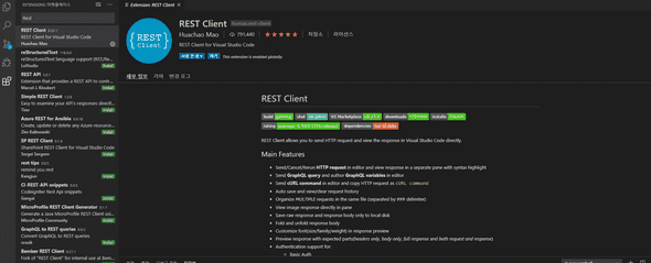 vscode rest client1
